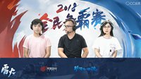 零氪金凭技术？新倩女游戏策划屡遭玩家血虐