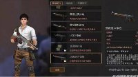 《明日之后》汤姆森冲锋枪配方