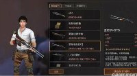 《明日之后》雷明顿M870性能介绍