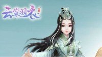 《云裳羽衣》萧韶支线任务及礼物攻略