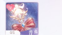 《闪耀暖暖》印象融合玩法详解