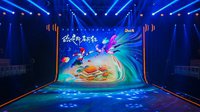 《梦幻西游》端手游资料片震撼公布 品牌矩阵喜迎新作