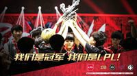 《LOL》贺LPL夺冠开启限时活动 全大区全英雄免费用