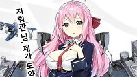 《碧蓝航线》昆西立绘及技能介绍