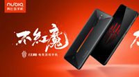 努比亚红魔游戏手机即将亮相2018 ChinaJoy