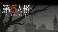 《第五人格》花嫁皮肤特效展示