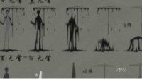 《第五人格》黑白无常上线时间
