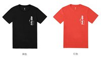 小米8周年纪念款T恤发售：69包邮 写着“厚道”