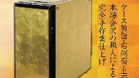 日商推手工打造金箔版限定机箱 售价10万日元