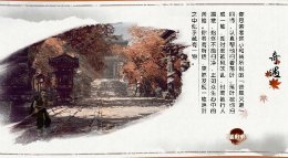 【奇遇】扫地小僧完成攻略 完成只需1秒钟