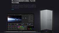 苹果发布新MacBook Pro专用RX580外置显卡 售5998元 