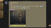 《第五人格》调香师黑金皮肤价格