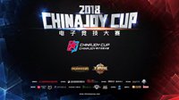 2018ChinaJoy电子竞技大赛河南赛区完美收官