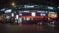 全场微星1080黑龙显卡 金华杰拉电竞馆火力凶猛