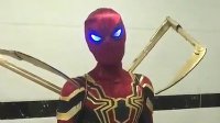 《复仇者联盟3》香港粉丝自制钢铁蜘蛛侠战甲 触手会动眼睛会闪