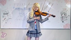 二次元美女小提琴家Ayasa cosplay玩转次元之音