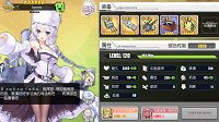 《碧蓝航线》阿芙乐尔装备搭配攻略