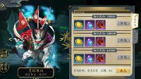 《妖神记》灵级巨猿打法详解
