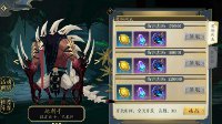 《妖神记》地刺手打法攻略