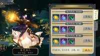 《妖神记》茱萸圣木速刷攻略