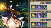 《妖神记》取消上阵状态方法