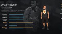 《NBA2KOL2》各位置详细分析与推荐