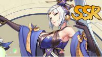 《妖神记》手游奶妈推荐