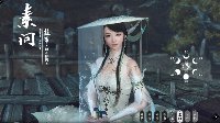会呼吸的江湖！NVIDIA Ansel截获《逆水寒》美照教学