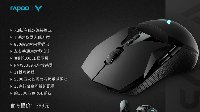 千变万化 雷柏VT950双模电竞游戏鼠标驱动灯光设置