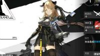 《明日方舟》最强狙击干员推荐