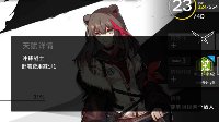 《明日方舟》凛冬实用性评测