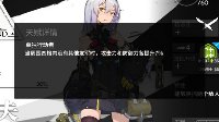 《明日方舟》清道夫实用性评测