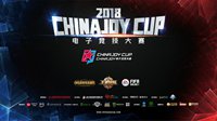 2018 ChinaJoy电子竞技大赛FIFA Online 4落幕！