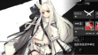 《明日方舟》白金技能效果及实用性评测