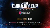 2018ChinaJoy电子竞技大赛浙江赛区圆满落幕