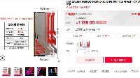 影驰极光 DDR4-3000 8G*2内存热卖1199元