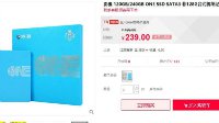 原厂晶圆保障 影驰新品ONE 120G SSD热卖239元
