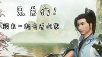 【同人】《排队10000＋》我曾幻想登上紫禁之巅