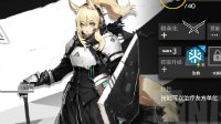 我自己奶自己《明日方舟》临光实用性评测