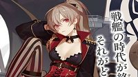 《碧蓝航线》让巴尔满级资料一览