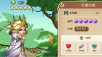 《放置奇兵》全英雄培养攻略