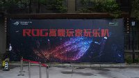 华硕“G致之合 绝妙体验”新功能体验会南京站圆满落幕