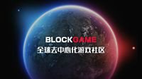 《仙境传说RO:复兴》即将登陆BlockGame平台