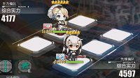 《碧蓝航线》光与影EX关卡无伤攻略