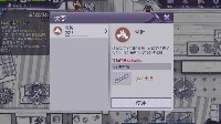 《阿瑞斯病毒》骨折处理方法