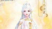 《云裳羽衣》家族玩法攻略大全