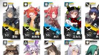 《明日方舟》X-3攻略