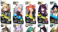 《明日方舟》X-2攻略视频