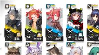 《明日方舟》X3三星通关攻略视频