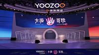 游族网络登陆2018ChinaJoy 人气展台“大游可玩”